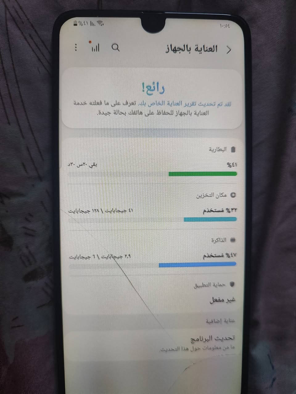 السلام عليكم جهاز سامسونك A70 جهاز ذاكره 128 امبدل فقط شاشه  والشاشه بيهة فطور قليله ابد مامئثره على الامس يشغل 60 افريم ببجي السعر 75  قفل مكاني بغداد


**إذا كنت صاحب هذا الإعلان وتريد حذفه لأي سبب، رجاءا أرسل رسالة إلى الدعم الفني**