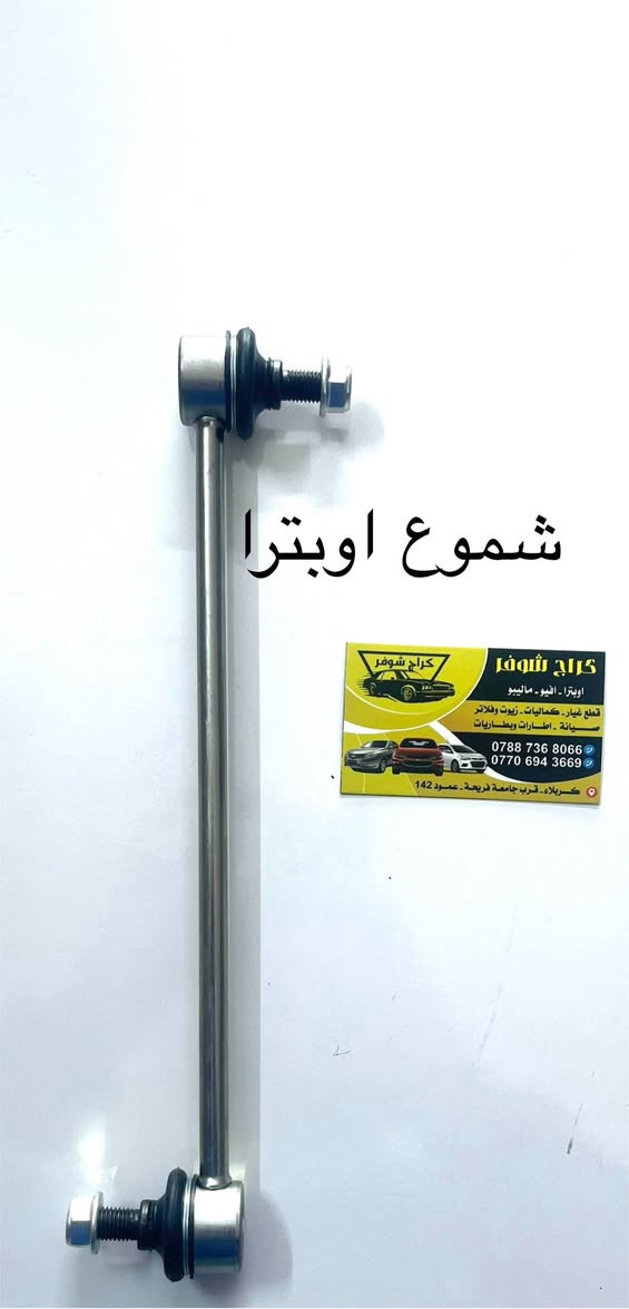 حدادية الاوبترا يم كراج شوفر 1


**إذا كنت صاحب هذا الإعلان وتريد حذفه لأي سبب، رجاءا أرسل رسالة إلى الدعم الفني**