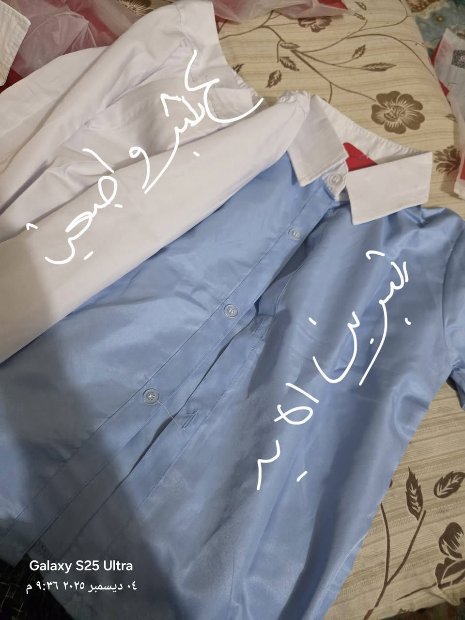 ملابس اطفال مكان بغداد الحسينيه توصيل الف ونص 
***********
