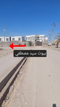 قطعه زراعي خنيطله حي الرسول خلف بيوت سيد مصطفى  مساحة 200م الابعاد 10&...