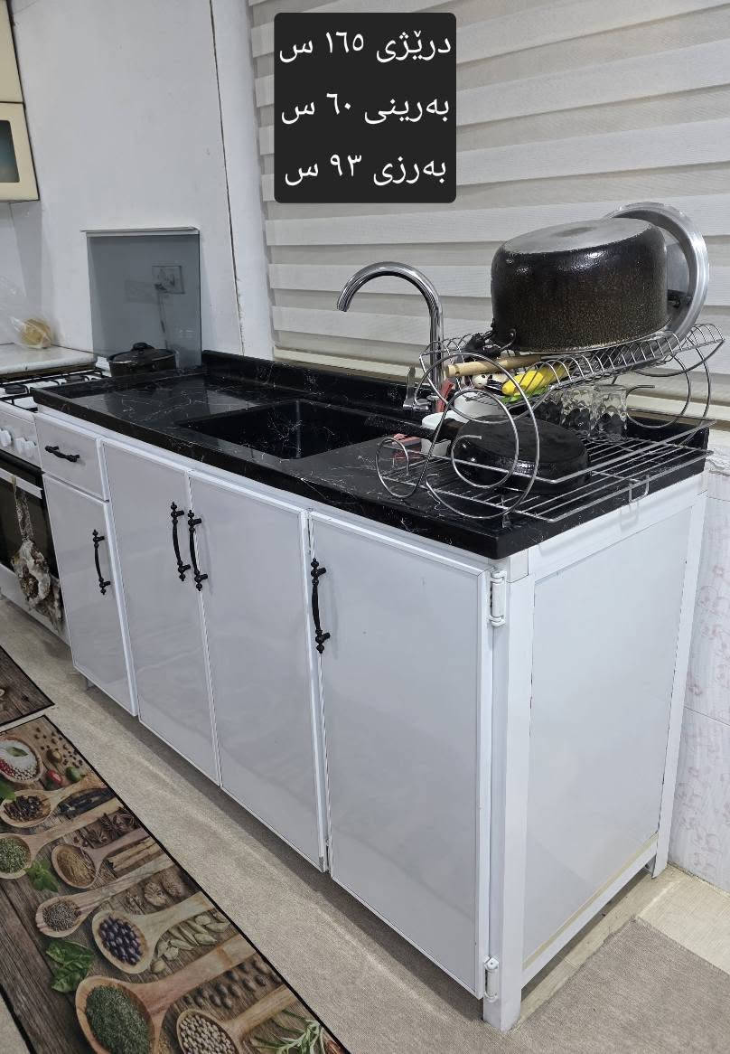 مەخسەل بن کەوەنتەر 170 هەزار
مێزی تەلەفزێۆن 150 هەزار 
بۆ فرۆشتن زۆر پاکو خاوێنە ٣ مانگە کراوە 
شوێن هەولێر ***********
*********** أربيل, العراق
