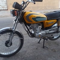 نامه • اربعه كير • ٢٠٢٣