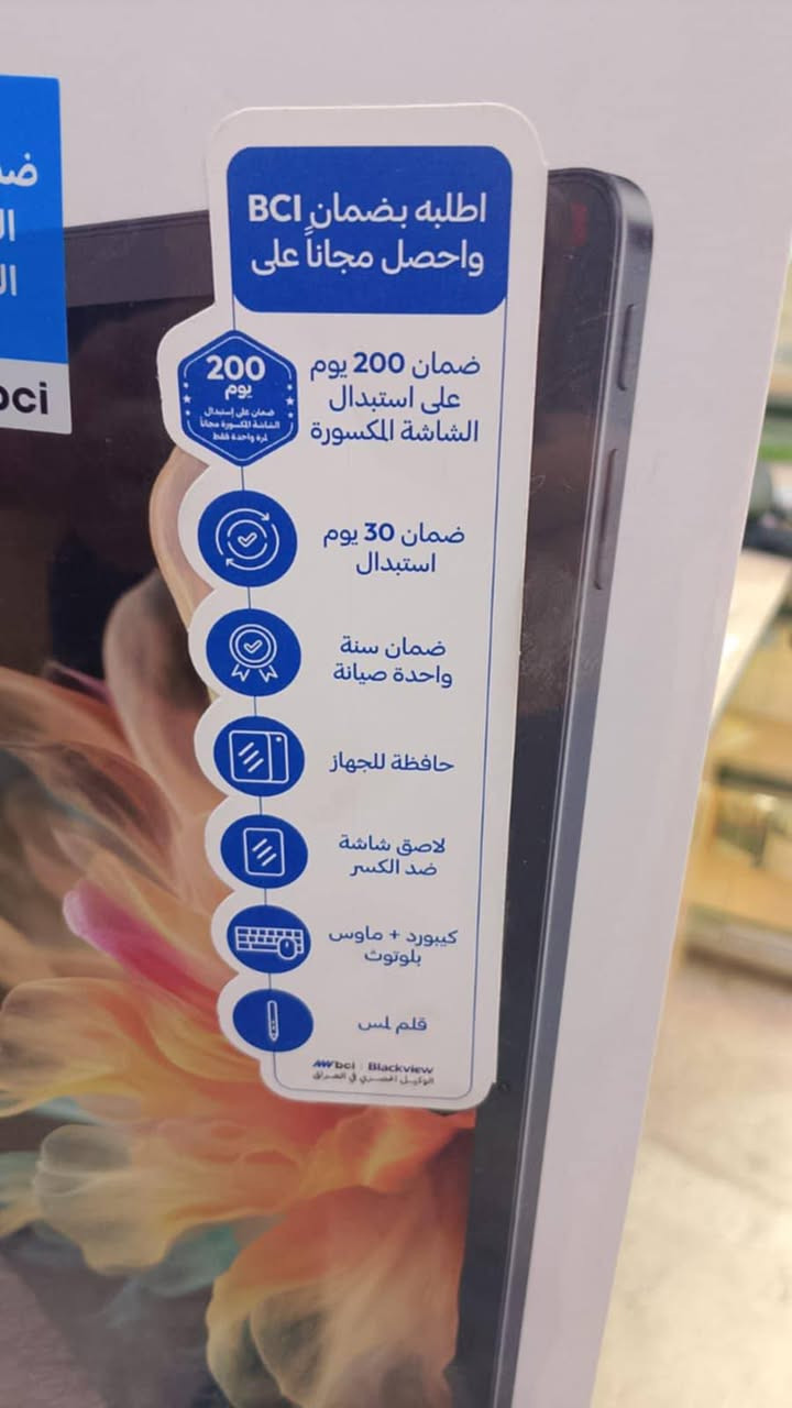 للبيع: تابلت Blackview
✅ الذاكرة: 256GB + 36GB رام – سريع للألعاب والدراسة
✅ الحالة: جديد / مستعمل يوم واحد + ضمان رسمي 12 شهر
📦 المحتويات: كرتون + شاحن + كيبورد + ماوس + قلم + سماعة
📌 السعر: 360 ألف
📍 بغداد / غزالية
📩 للتواصل: خاص فقط
ملاحظة: بعد ما تراسلني على الخاص، راح أنطيك رقم صاحب الجهاز للتواصل المباشر والشراء


**إذا كنت صاحب هذا الإعلان وتريد حذفه لأي سبب، رجاءا أرسل رسالة إلى الدعم الفني**