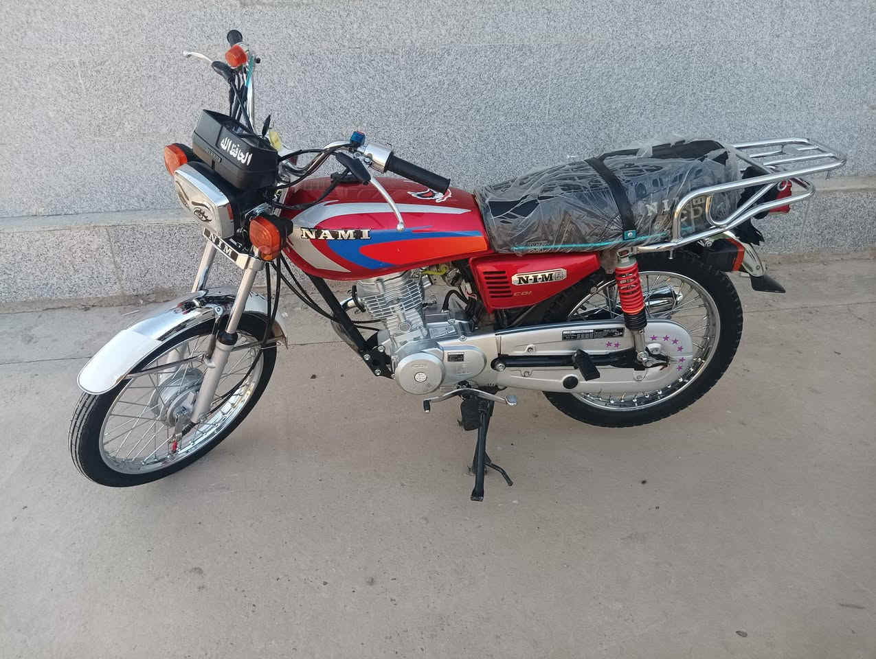 نامه امتياز موديل 26 جديده 
عنوان بابل الهاشميه.. 
السعر 700.
***********
