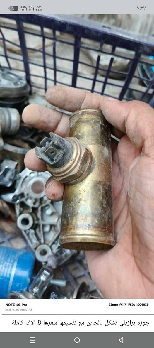 السلام عليكم غراض افيو للبيع
كل شغله جواها سعرها وتفاصيلها
العنوان نجف فلكة المطار ***********
