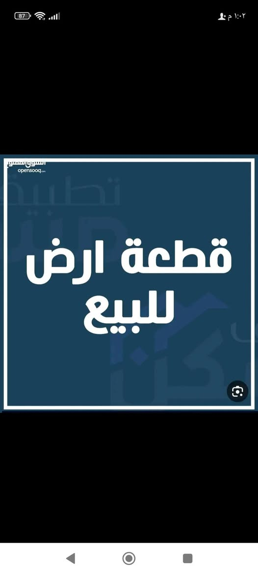سلام عليكم يتوفر قطع ارض مساحتها 190متر جنس الأرض ملك صرف حق التصرف موقع مميز قرب أثار بابل حي المرتضى شار الصيدلي سعره 18مليون كافت الخدمات متوفره الي يحب يتواصل رقم الهاتف وتساب *********** حلة, بابل
