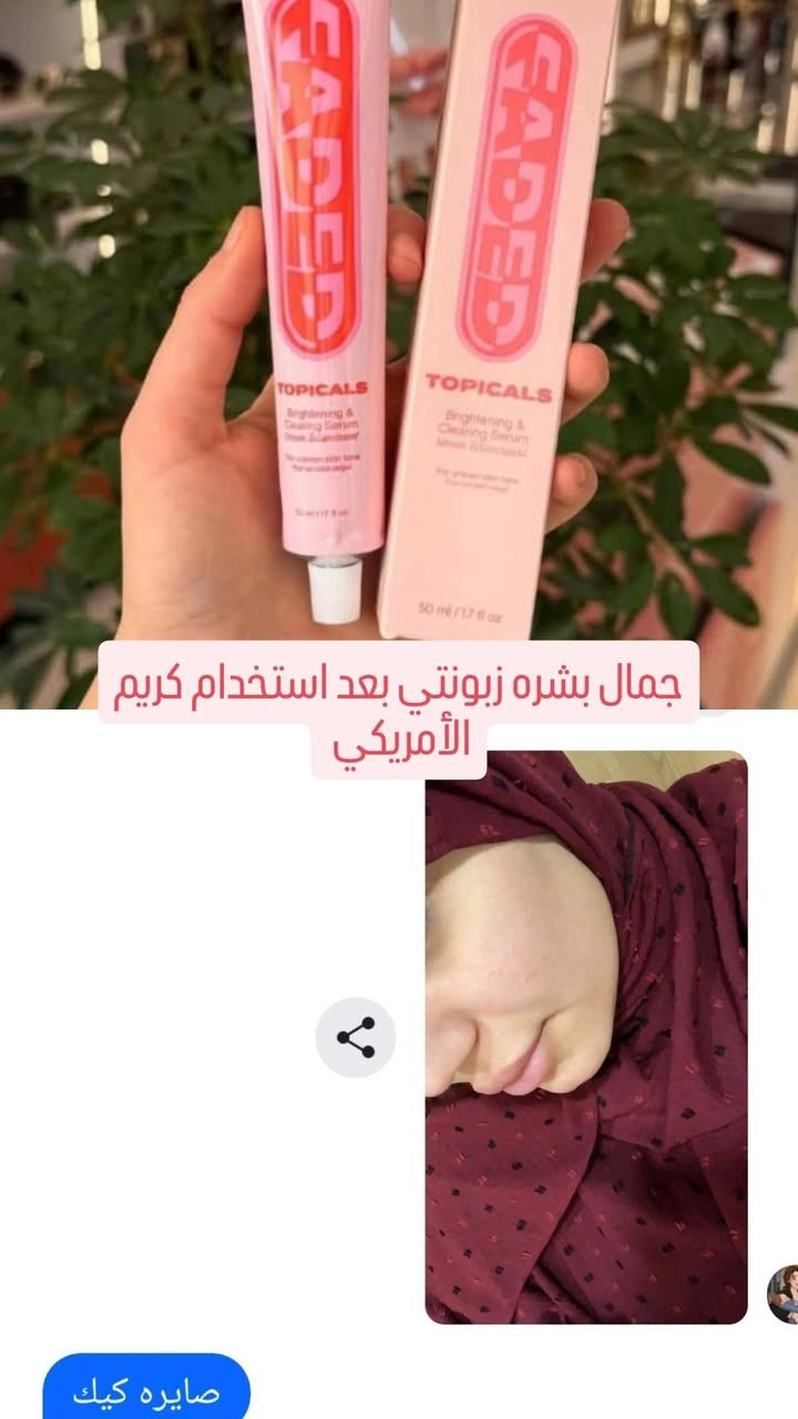 منتجات والعطور المتوفره  رفعولي البوست بنات علقي اشكد ما تكدرين راح اختاري ٢ افوزهم 
وسولي تاك ومشاركه 
اقوئ عروض اليوم بدت


**إذا كنت صاحب هذا الإعلان وتريد حذفه لأي سبب، رجاءا أرسل رسالة إلى الدعم الفني**