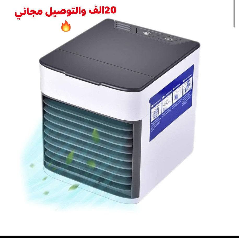مبردة ومبخرة حجم صغير 20والتوصيل مجاني


**إذا كنت صاحب هذا الإعلان وتريد حذفه لأي سبب، رجاءا أرسل رسالة إلى الدعم الفني**