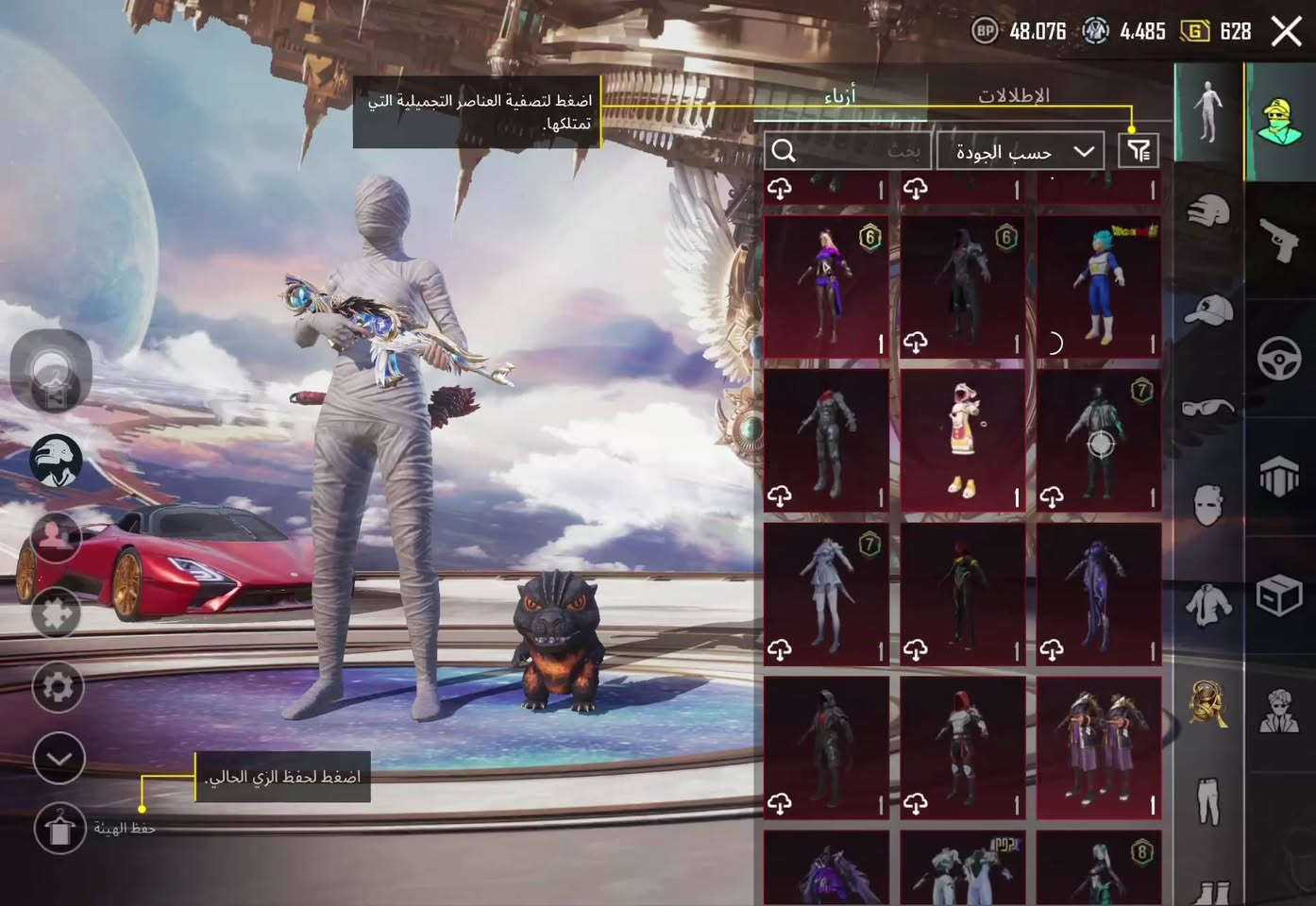 السلام عليكم حساب ببجي للبيع ربط الحساب نظيف فقط فيس بوك مستوى 81  سعر الحساب 550 وتحياتي


**إذا كنت صاحب هذا الإعلان وتريد حذفه لأي سبب، رجاءا أرسل رسالة إلى الدعم الفني**