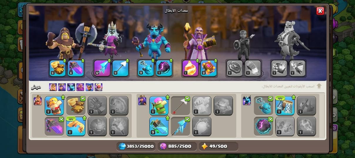 سلام عليكم 3حسابات كلاش مع قناه يوتيوب مع كلان مستوه3متفاعل+حروب مستمره مقابل حساب بوبجي او حساب كلاش اقوه منهن 
العنوان بغداد دوره


**إذا كنت صاحب هذا الإعلان وتريد حذفه لأي سبب، رجاءا أرسل رسالة إلى الدعم الفني**