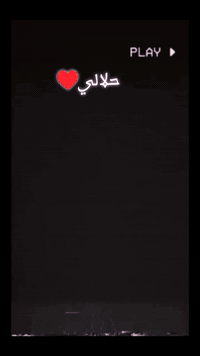 سلام عليكم
شباب دراجة ايراني مديل 22.ارشة (كلك كلك كلك) الدراجة حلوة ونضيفة المكينة مفتوحة مرة وحدة كلجات جدد نهضة فول اشك الكاع  السعر خاص رقمي بي واتساب ***********
