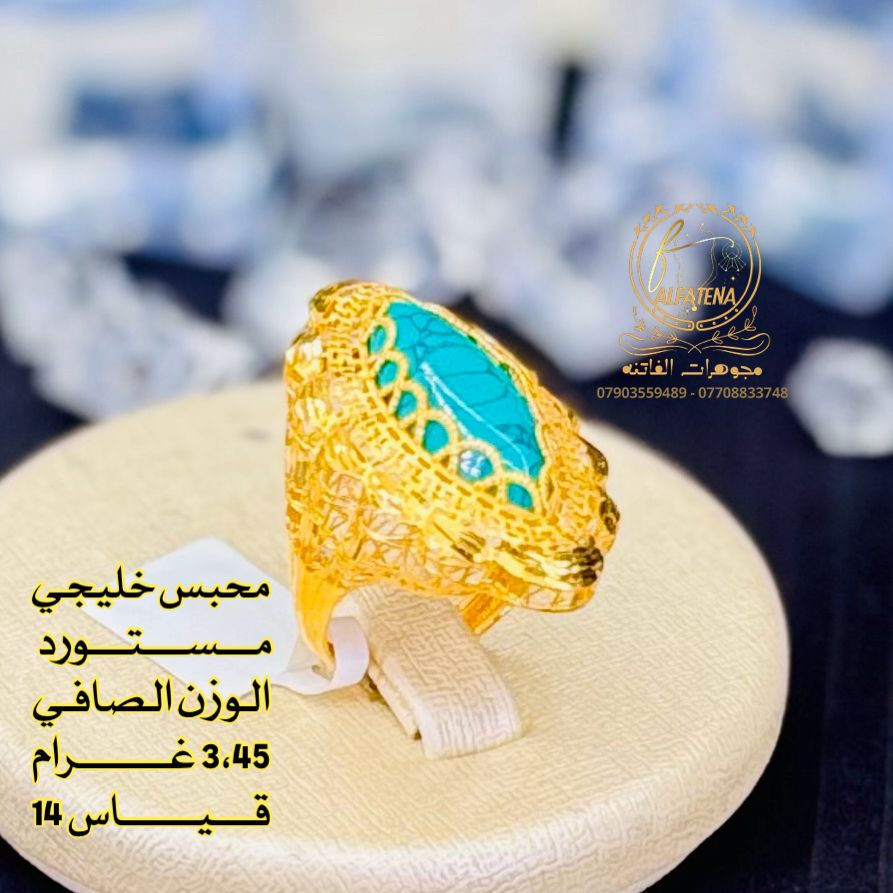 محابس خليجي مستورد🌹🥀 قطع مميزه🔥 تتوفر اقساط للموطنين رواتبهم على 🌹مصرف الرافدين 🌷والرشيد 🌹والاهلي العراقي وكل حاملي بطاقه النخيل وتتوفر اقساط عل سوق جني للدخول عن طريق الرابط 👈https://app.gini.iq/deeplink/siyaghat_al_fatina عنوان//بغداد الحريه الثانيه الفرع المجاور للسوق الكبير ***********///*********** وتتوفر خدمه توصيل بغداد وجميع المحافظات عرض أقل عرض أقل عرض أقل عرض عرض أقل عرض أقل
