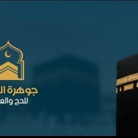 وبركاته   برامجنا للرحله القادمه باذن الله تعالى  برنامج البر ٢ليالي ا...