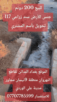 #مكتب #الديرة #للوساطة #العقارية #والتسويق #العقاري #جميع #العروض #تجدونها #لدينا #راسلونا #عبرالواتساب*********** @أبرز المعجبين
