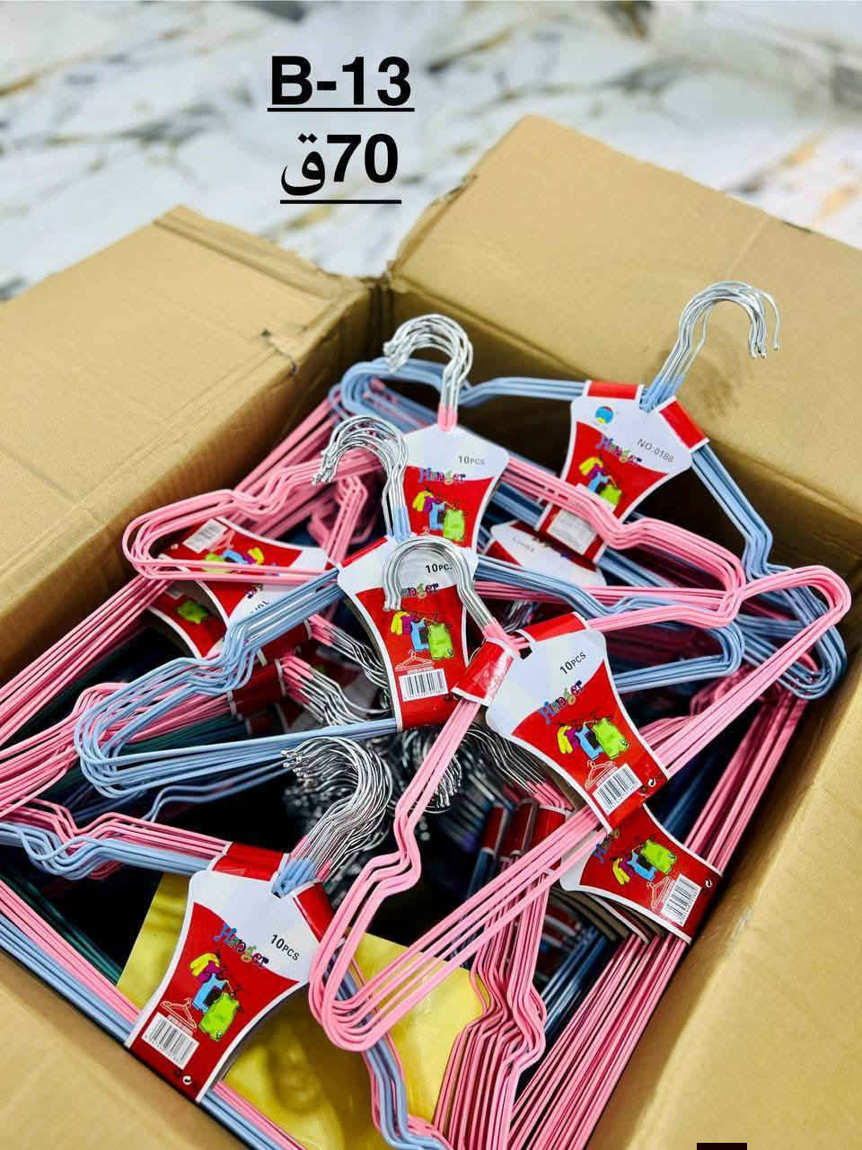 وفرنالكم تشكيله بضاعه جديده حاجه بالف ولتوصيل مجاني 

كلشي وكلاشي بالووووف 😁🤣 

للحجز والاستفسار مراسله #الصفحه

او مراسله وات ساب ***********

العنوان الرمادي التأميم خلف ثانوية الشموخ للبنات قرب جامع بدر الكبرى
