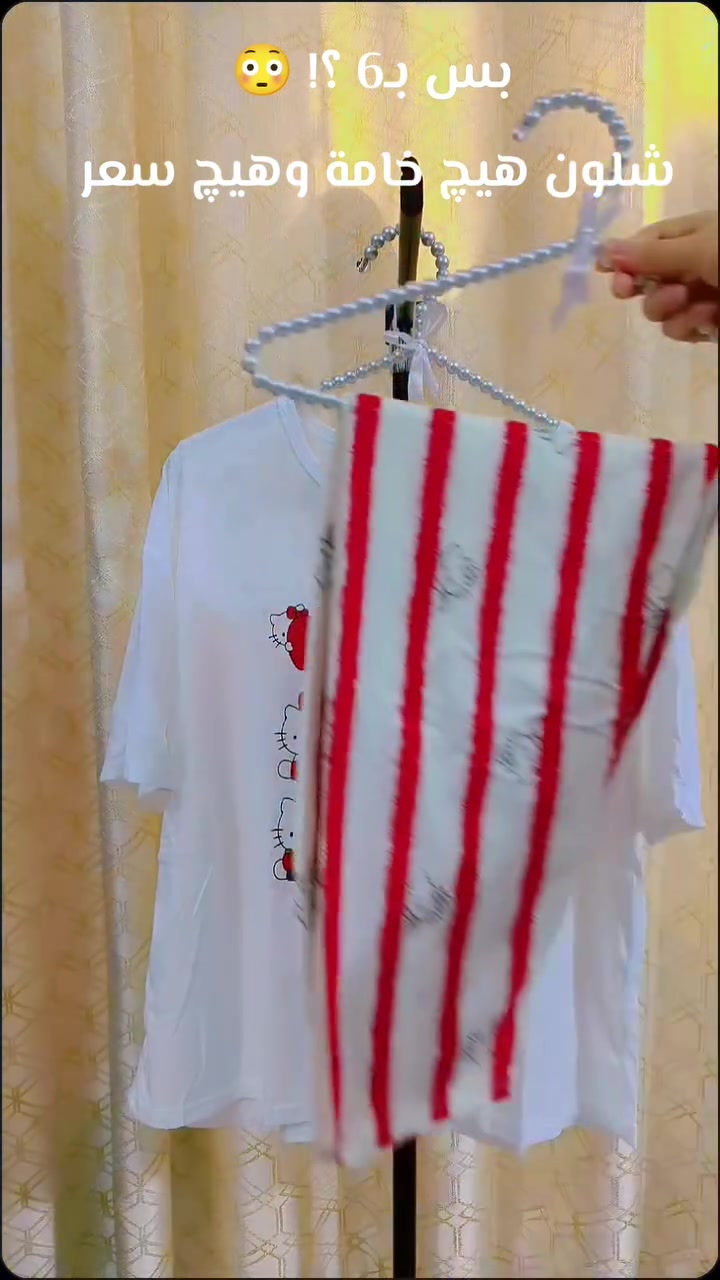 #CapCut مو كلشي حلو لازم يكون غالي 👀
#بجايم #توصيل_لجميع_محافظات_العراق 
#مشاهير_تيك_توك #بنات_العراق


**إذا كنت صاحب هذا الإعلان وتريد حذفه لأي سبب، رجاءا أرسل رسالة إلى الدعم الفني**