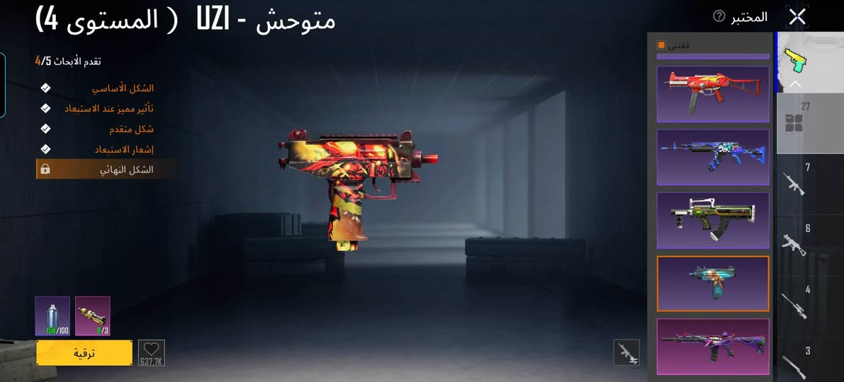 حساب للبيع مكاني كركوك وجه لوجه

كونكر بي 
اسلاحه تطور.خير من الله 

سيارات مثك بي 2

حساب بي شغلات حلوه تجي ونشوف 
سعره خاص وتساب فقط***********
