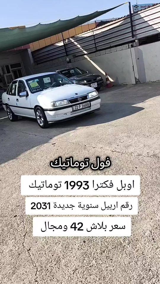 #***********
