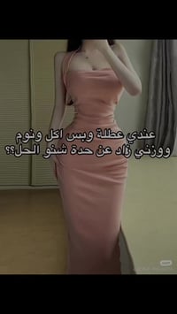 شاي ماتشا • تنحيف • نكهة فراولة