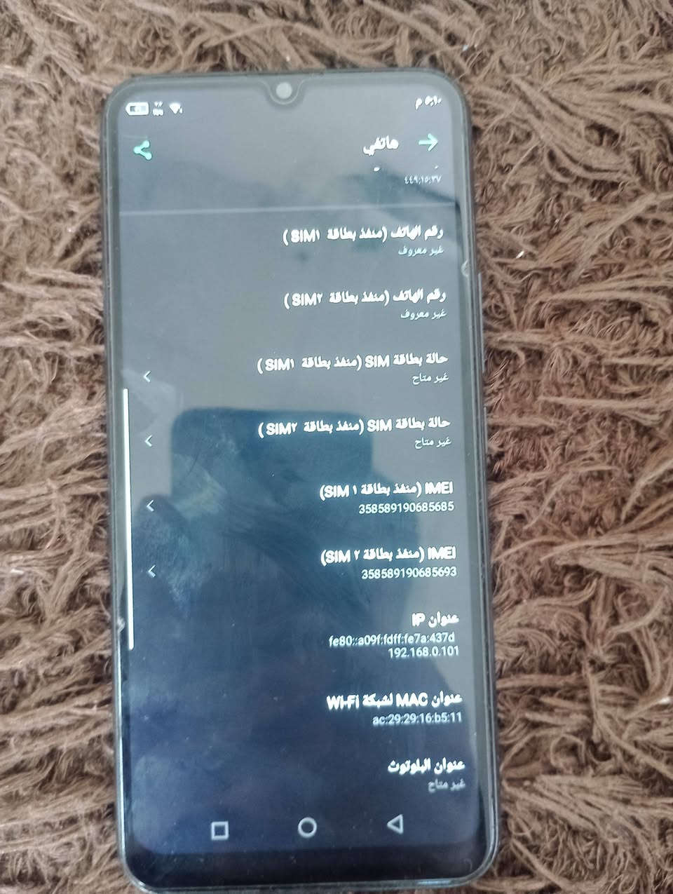 موبايل انفينكس سمارت 6 ذاكره 64 رام 3 نضيف بس كامره خلفي ما يشتغل 
للبيع السعر 40 الف وبيها مجال كركوك 
***********
