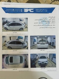 كورلا ٢٠٢٣ • ماشيه ٨١٠٠٠ • حساسات
