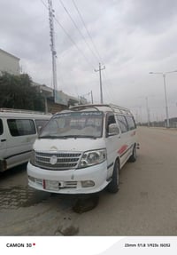 موصليه • نجف • مكفول سرقة