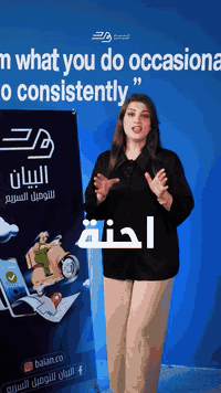 🚚 توصيلك علينا… وراحتك علينا
نستلم طلبك ونوصّله بسرعة وأمان
📦 داخل محافظة الديوانية ولكل العراق

للتعامل مع فرع الديوانية ↪️
📞 *********** – ***********
