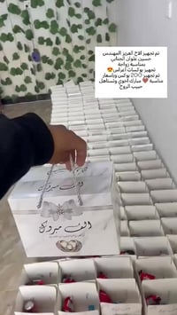 تم تجهيز الاخ العزيز المهندس حسين علوان الجنابي بمناسبة زواجة  تجهيز ب...