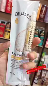 ابره العنبر • نضارة • مضاد تجاعيد