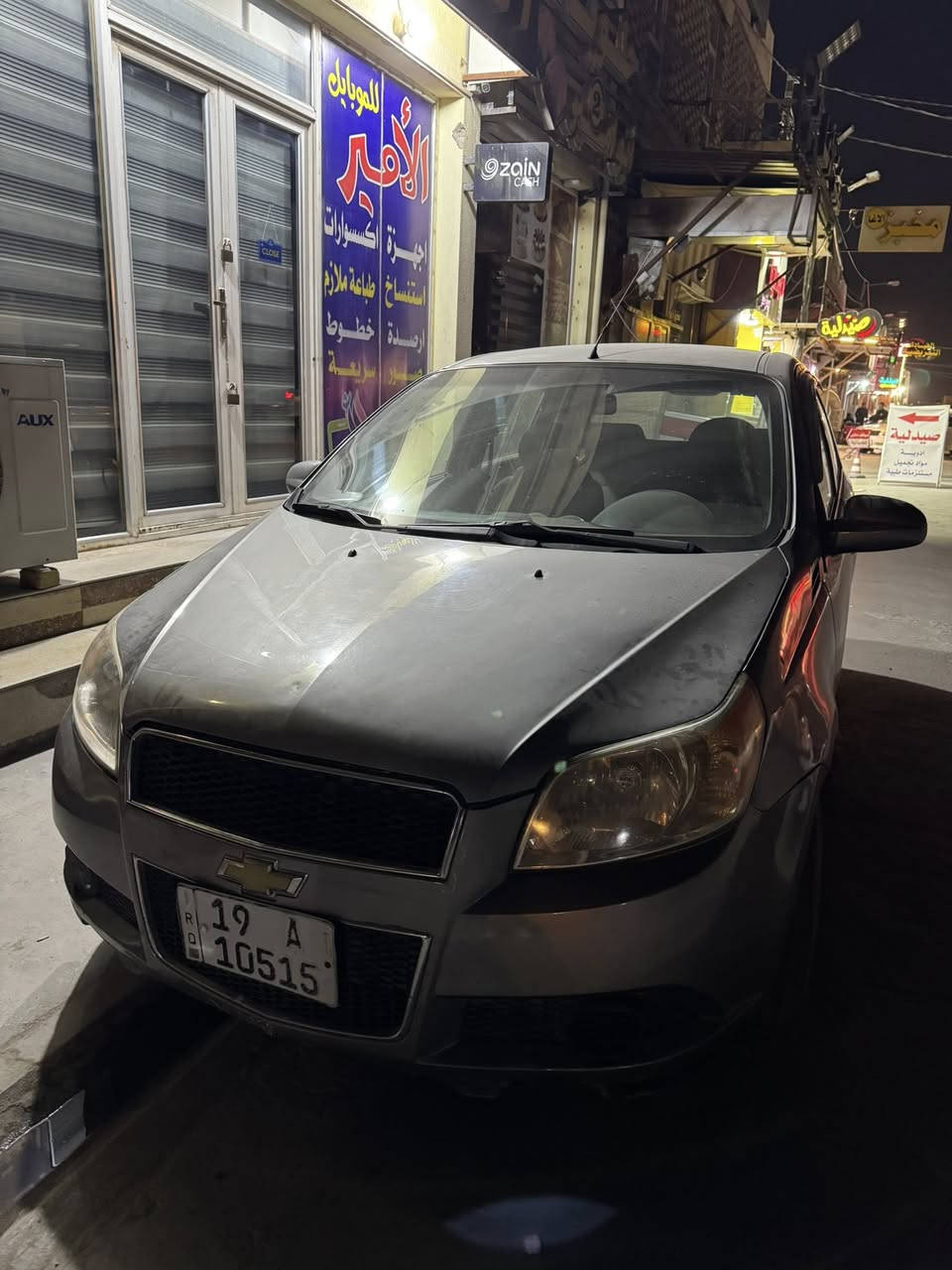 السلام عليكم
افيو ستيشن 

موديل 2009

مكينه 1400

تحويل ثاني يوم 

سعر 55 وبيهة مجال بسيط

مكان السياره نجف قرية الغدير 
***********
