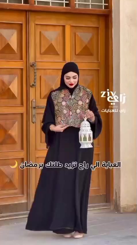 😇😇🫰
الطلب+خياطي
بالحقيقه غيييير 🔥🔥
سعر ٢٥ 
قماش مارينا


**إذا كنت صاحب هذا الإعلان وتريد حذفه لأي سبب، رجاءا أرسل رسالة إلى الدعم الفني**