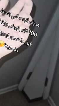 غسول مبيض • تبييض سريع • كوري اصلي