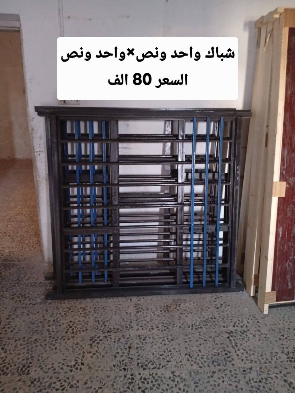 معرض السبطين
يوجد لدينا ابواب وشبابيك كافه الاحجام والقياسات باسعار مناسبه (الاسعار موجوده بل صور)
المكان: المجر الكبير قرب جسر الاخلاص
للاستفسار : ***********
***********
الارقام بيهن واتساب
