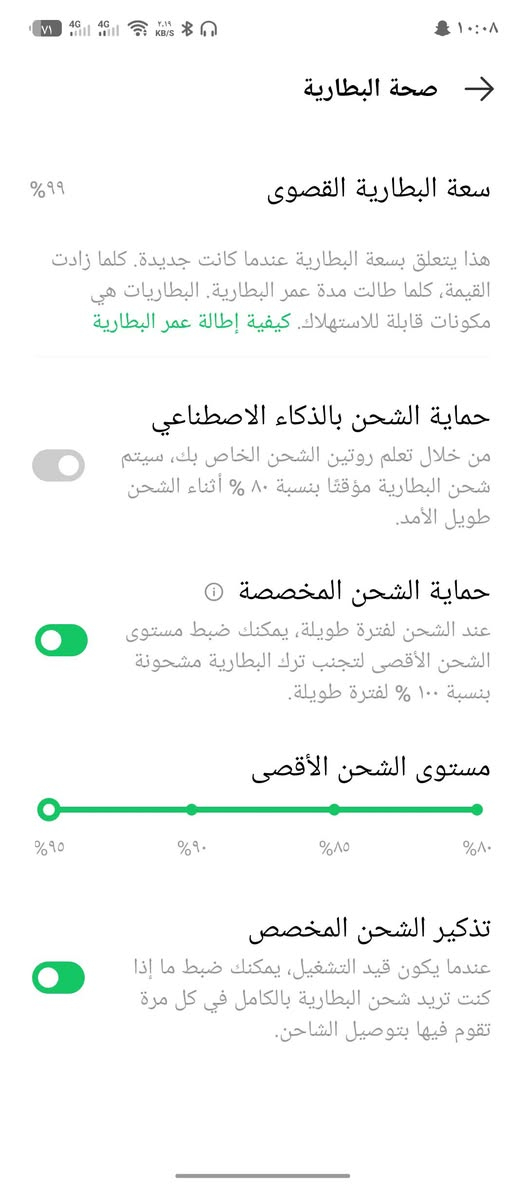 مراوس بايفون 13  نضيف ونتراهم
كامرة 100X مدعوم بالذكاء الاصتناعي 
144 هيرتز ببجي 120 فريم سلاسة فائقة 
سماعات ستيريو الضهر مالتة كزاز جهاز جديد بالجيس شخط مابي ملحقاته كاملة 
هاي اعلة فئة للجهاز اليهية 5G كامرة اداء يخبل لله شاهد بس اني متعود ع الايفون ويدعم الشحن العكسي يدعم حماية قوية جدا 
+ العثور عبر الموقع


**إذا كنت صاحب هذا الإعلان وتريد حذفه لأي سبب، رجاءا أرسل رسالة إلى الدعم الفني**