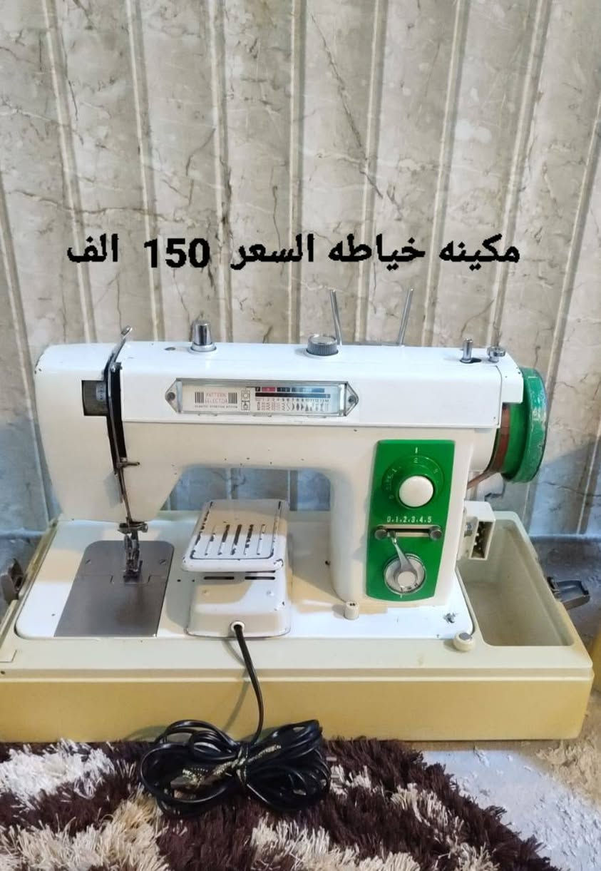 اغراض للبيع


**إذا كنت صاحب هذا الإعلان وتريد حذفه لأي سبب، رجاءا أرسل رسالة إلى الدعم الفني**