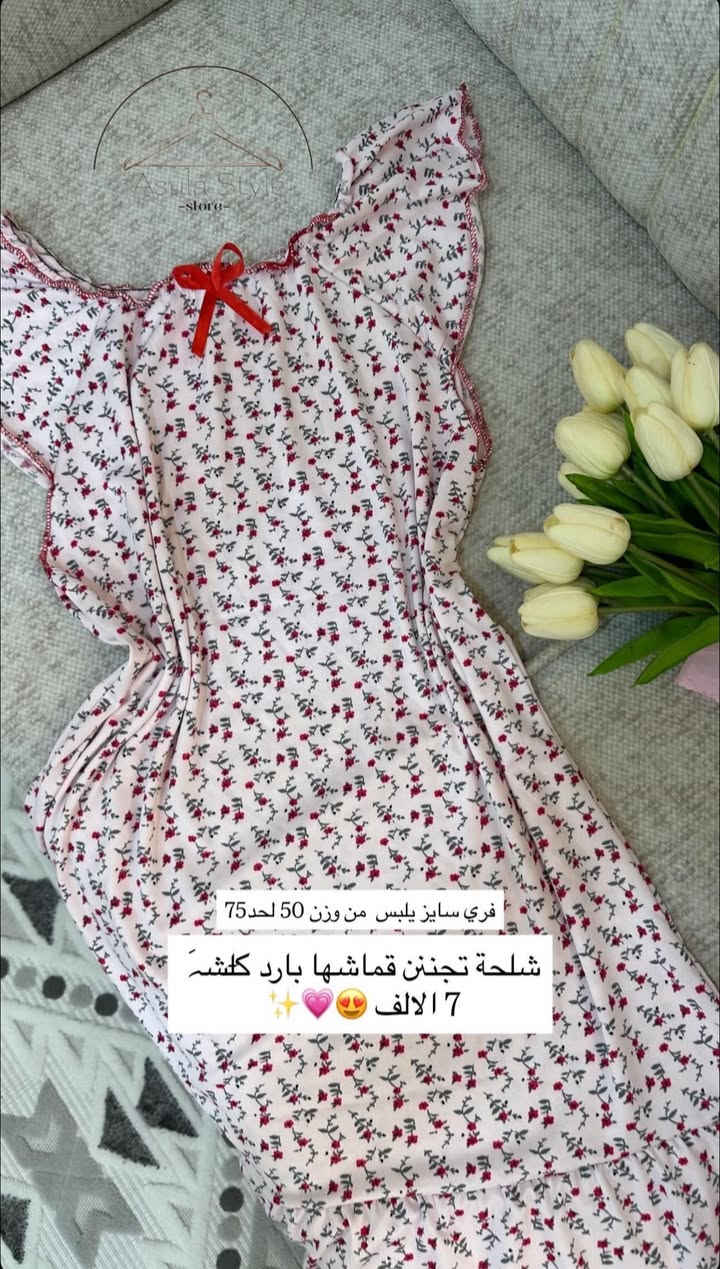متوفر توصيل لجميع العراق 📦✨
للاستفسار مراسلة الصفحه 📩


**إذا كنت صاحب هذا الإعلان وتريد حذفه لأي سبب، رجاءا أرسل رسالة إلى الدعم الفني**
