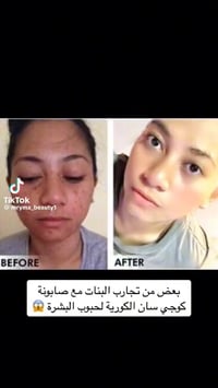 صابون كوجي سان • زيوت • منتجات توته