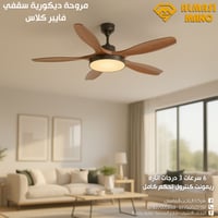 الماسي مانو • النجف شارع المدينة • ضمان سنتين