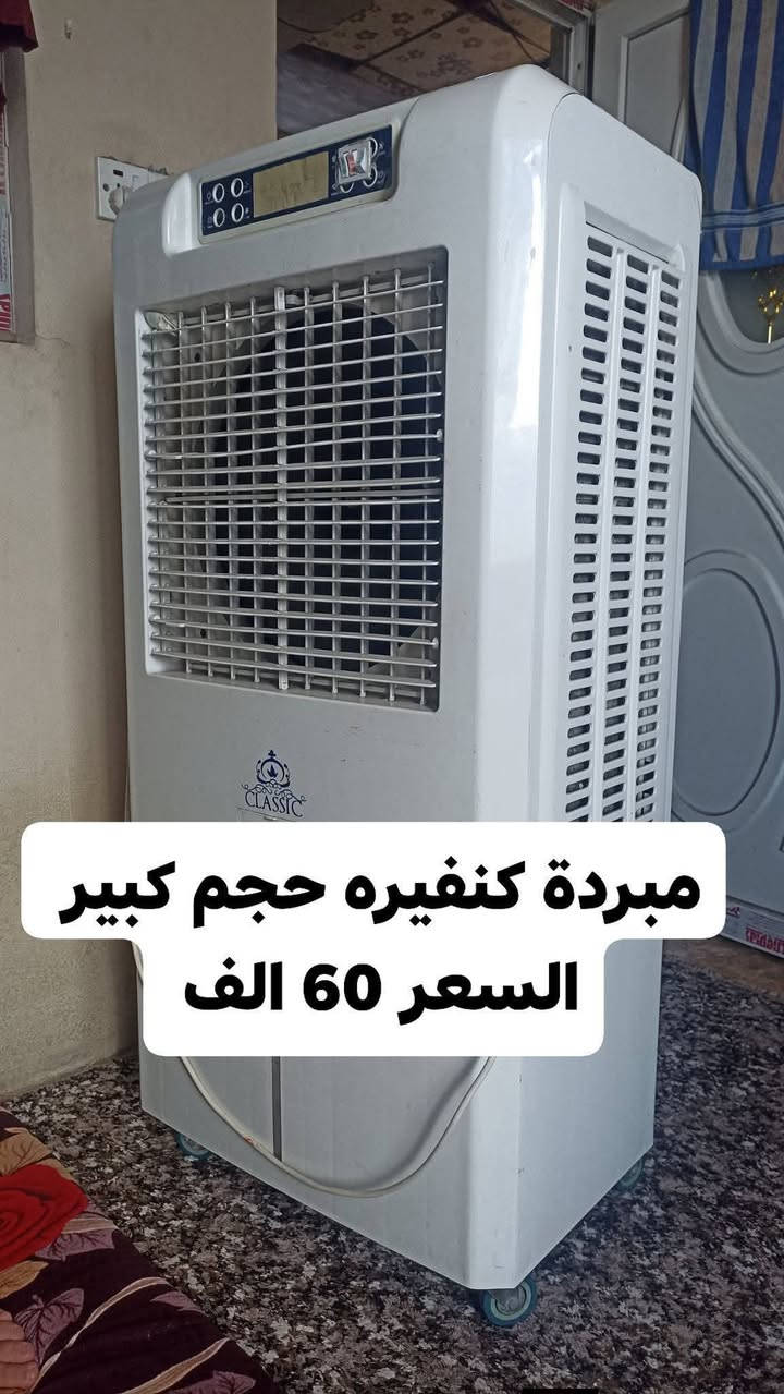 اغراض منزل للبيع التفاصيل والسعر داخل الصور
مكاني الموصل البلديات مقابل منتزه الكفائات 
تواصل : *********** متواجد وتساب ايضا
