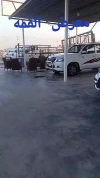 معرض القمة • كيا حمل • جديدة الشط