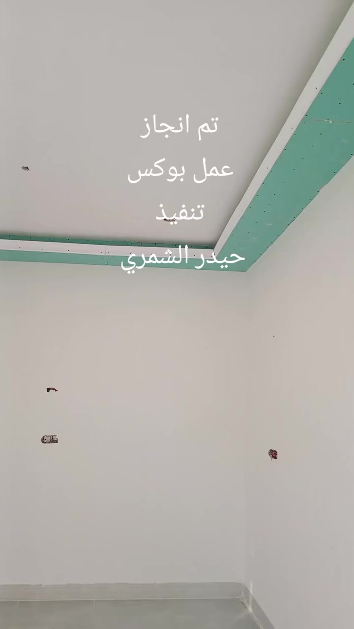 سلام عليكم متابعينا الكرام جاب من اعمالنه عرض خاص سعر متر الجبس كرسته وعمل 20الف بابل لتواصل ***********
