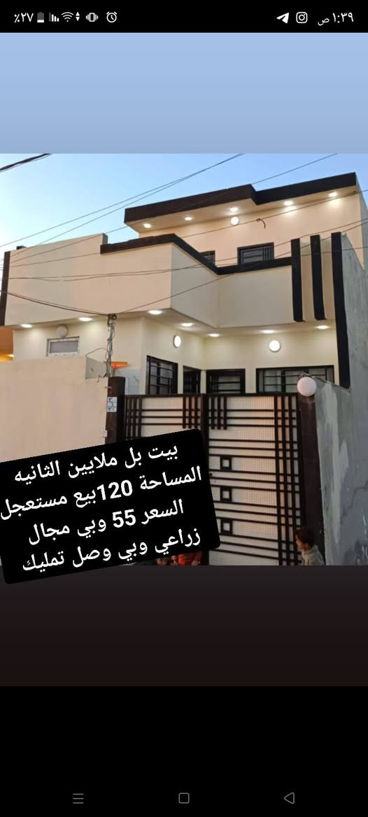 بيوت وارضي للبيع فقط


**إذا كنت صاحب هذا الإعلان وتريد حذفه لأي سبب، رجاءا أرسل رسالة إلى الدعم الفني**