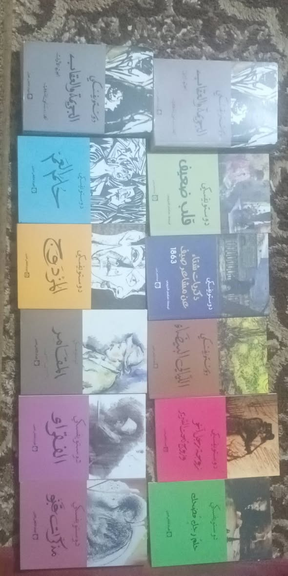 مجموعه من الكتب الروائية والتنميه والفلسفة للبيع نضافة 100%
سعر الكتاب 3000
مكاني كربلاء 
***********
