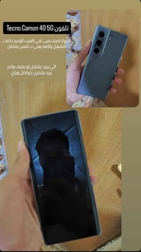 تكنو كامون 40 5G • نضيف • زر التشغيل واكع