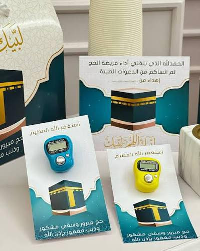 عرض خاصه مناسبه العيد توزيعات الحج بانسب الاسعار للحجز والاستفسار مراسلة الصفحة او واتس 
***********
#حج
#توزيعات

