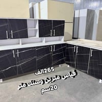 مطبخ أحلامك صار أقرب! لأن المطبخ هو قلب البيت، جهزنا الكم أحدث تصاميم ...