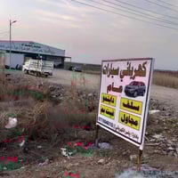 كهربائي سيارات • افتتاح جديد • منذر الحداد