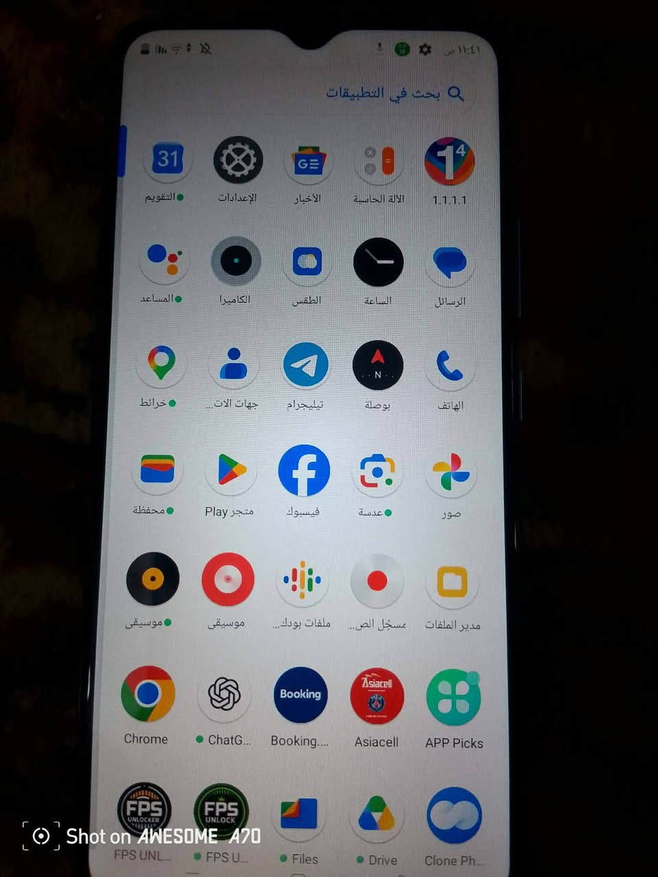 جهاز realme C25Yذاكره128 مبايل راقي بوبجي 60افريم عنوان واصط قضاء الحي ***********سعر90بي مجال
