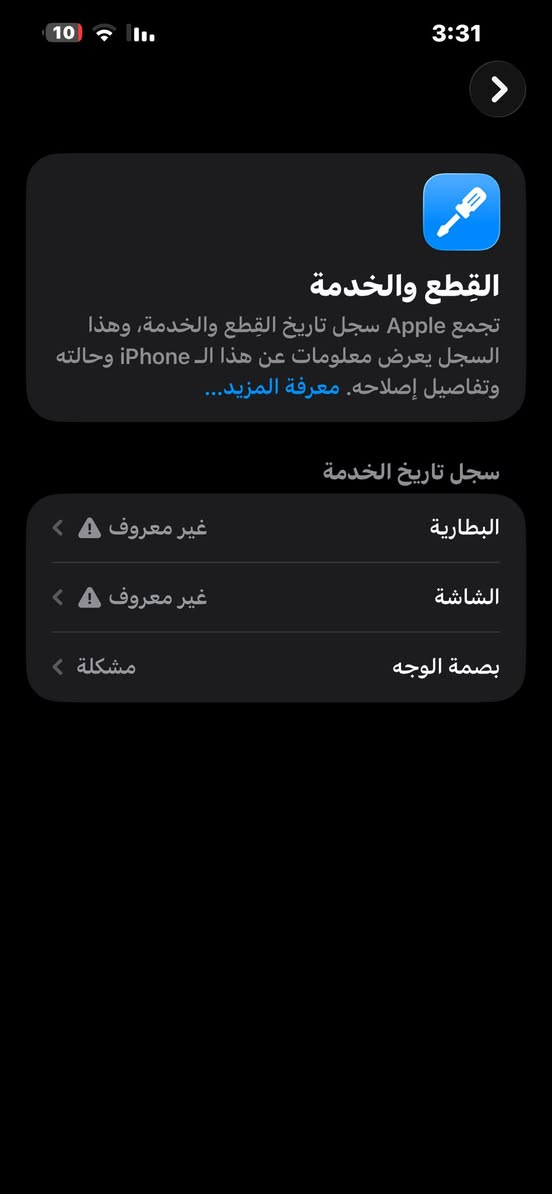آيفون. 13 برو ماكس مبدل شاشه وبطاريه وبي فطر بسيط بل شاشه
السعر 400 وبي مجال بسيط 
مكاني بغداد المشتل


**إذا كنت صاحب هذا الإعلان وتريد حذفه لأي سبب، رجاءا أرسل رسالة إلى الدعم الفني**