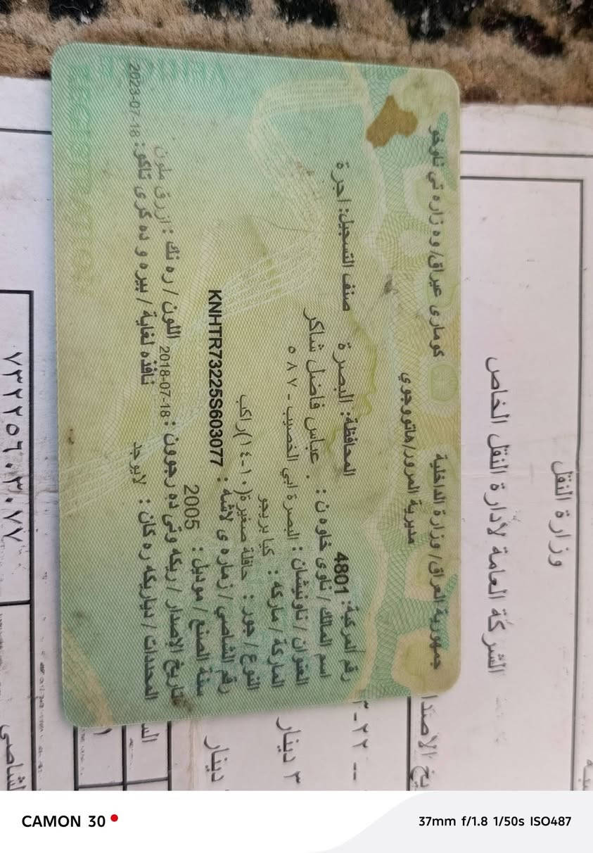 سلام عليكم بريجوه معليه بدون تحويل كير ومحرك واكسن حداديه تخم تاير دواخل شرط مراوس بسته رقم لماني مكاني سماوه ناحيه السوير‏‪***********‬‏

